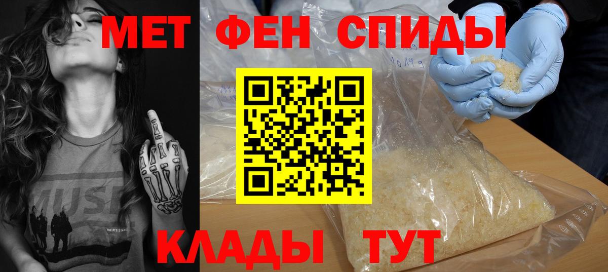 АМФ 97% Сибай
