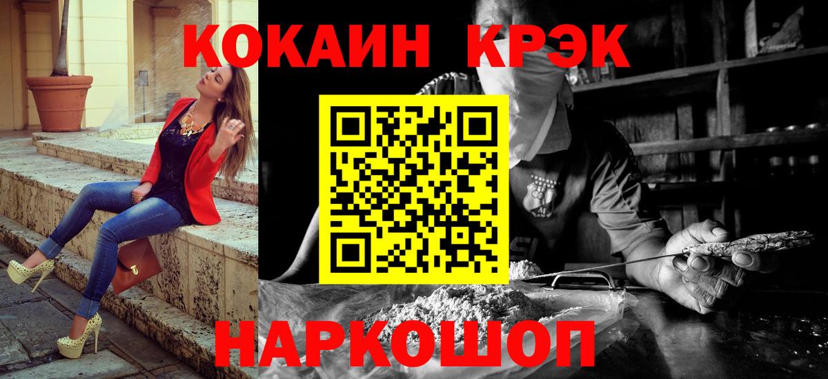 Кокаин Боливия Сибай