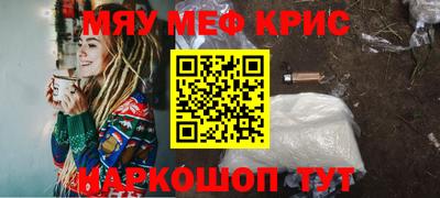 первитин Будённовск