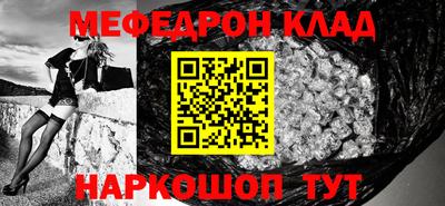 COCAINE Бузулук