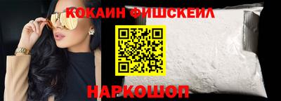 первитин Будённовск