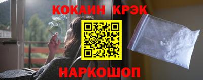 первитин Будённовск