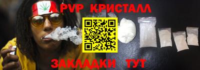 первитин Будённовск