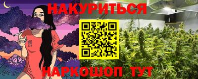 COCAINE Бузулук