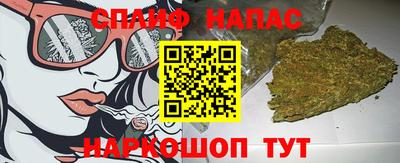 COCAINE Бузулук