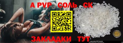 первитин Будённовск