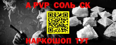 COCAINE Бузулук