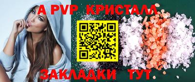 COCAINE Бузулук