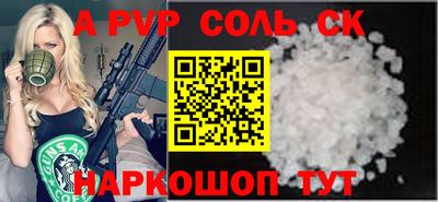 первитин Будённовск