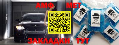 первитин Будённовск