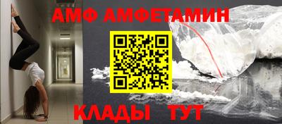 COCAINE Бузулук