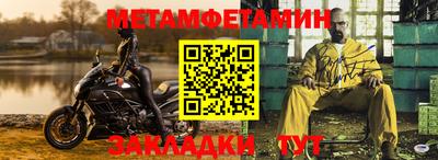 первитин Будённовск