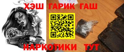 COCAINE Бузулук