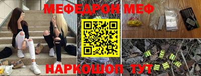 первитин Будённовск