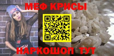 первитин Будённовск