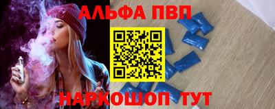 первитин Будённовск