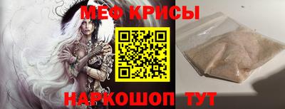 первитин Будённовск