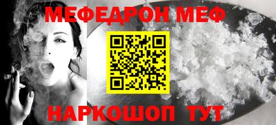 первитин Будённовск