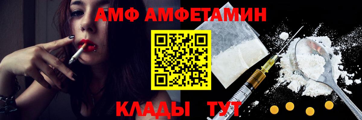 Метамфетамин витя  Вход с VPN  Сибай 