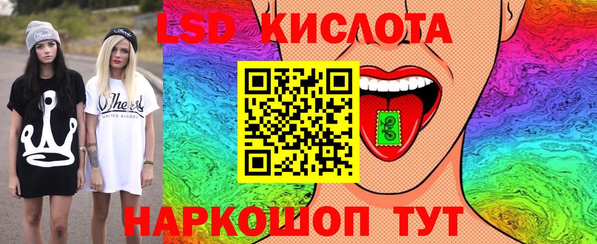 Марки 25I-NBOMe  Наркотические марки 1,5мг  Вход с VPN  Сибай 