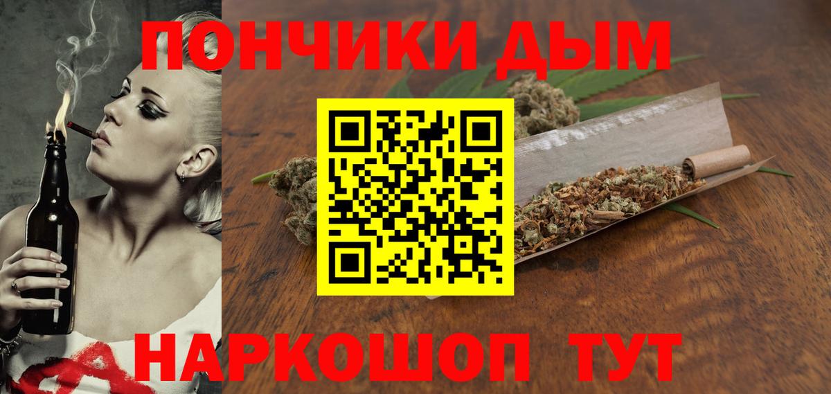 Марихуана Bruce Banner  Вход с VPN  Шишки марихуана AK-47  Сибай  Бошки Шишки гибрид 